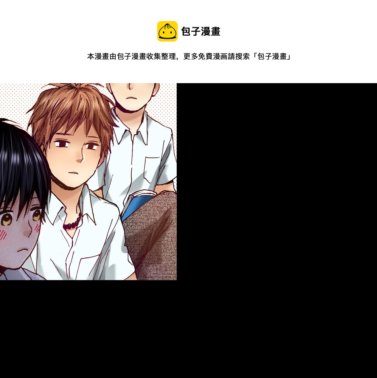 第71话 约会(1/2)-第73话