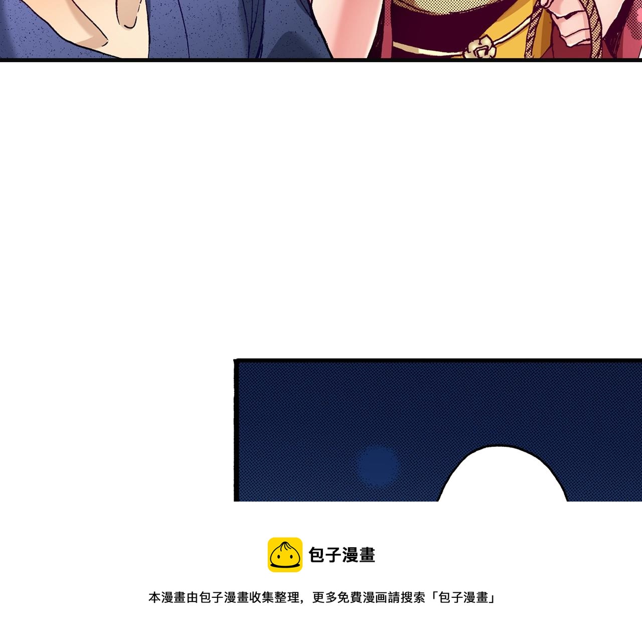 第73话 会一直喜欢他(1/3)-第75话