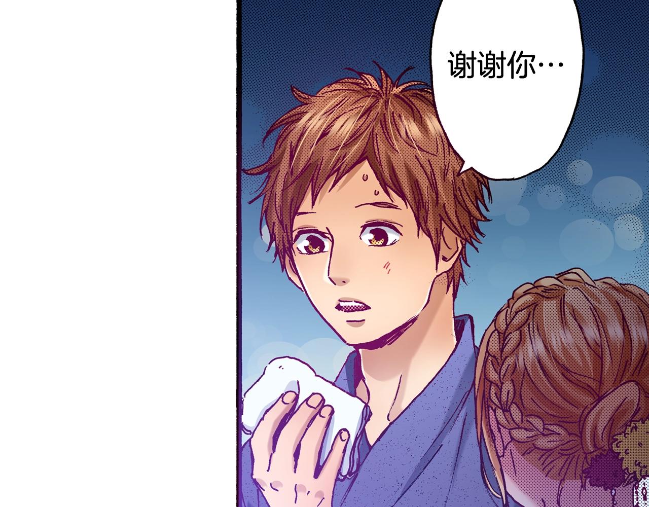 第73话 会一直喜欢他(1/3)-第75话