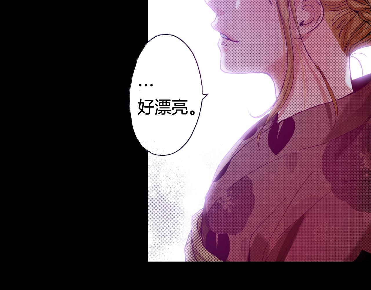 第73话 会一直喜欢他(1/3)-第75话