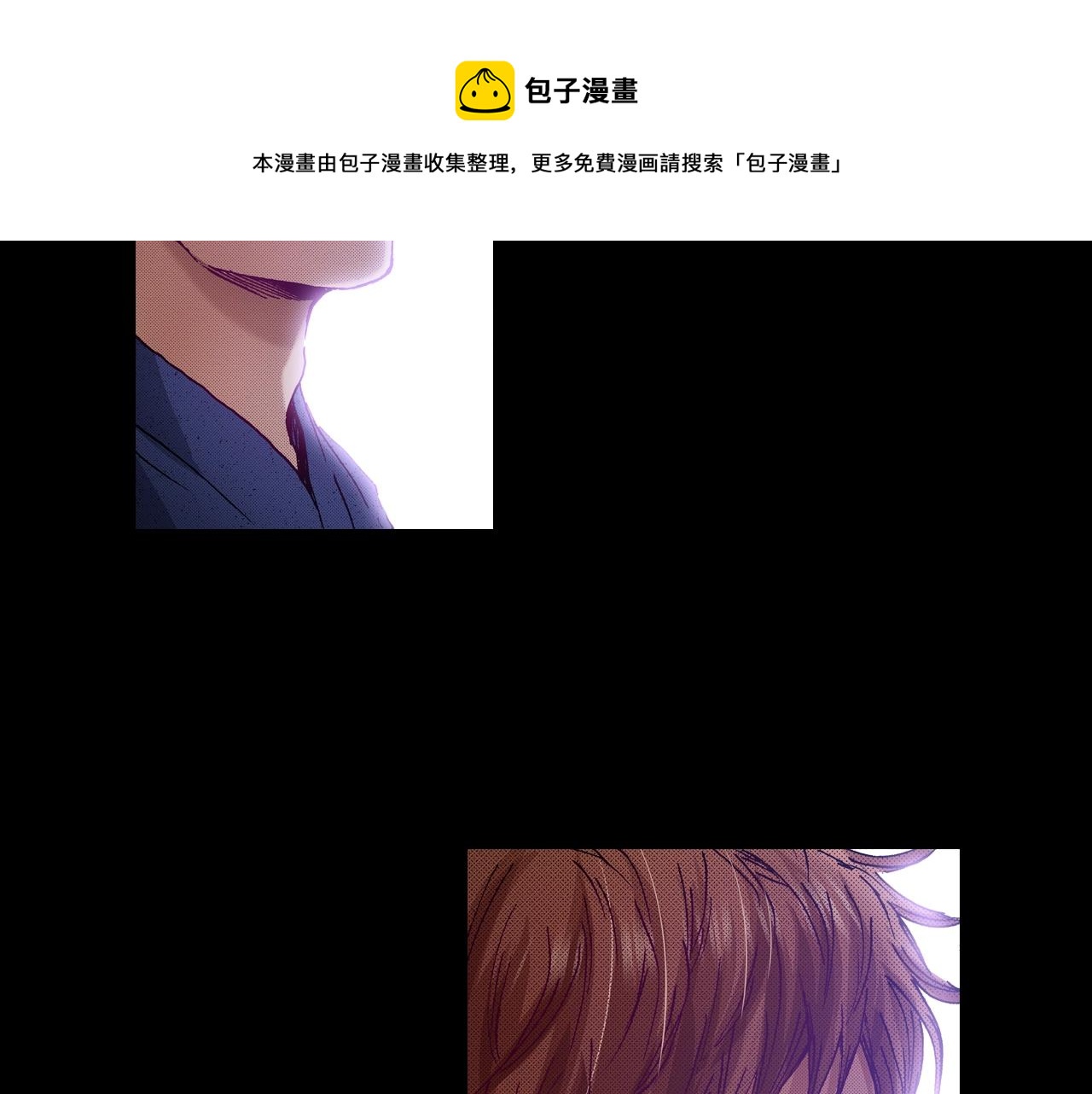 第73话 会一直喜欢他(1/3)-第75话