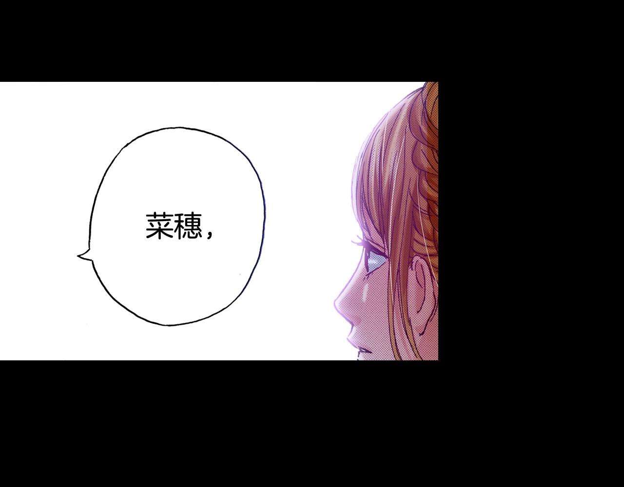 第73话 会一直喜欢他(1/3)-第75话