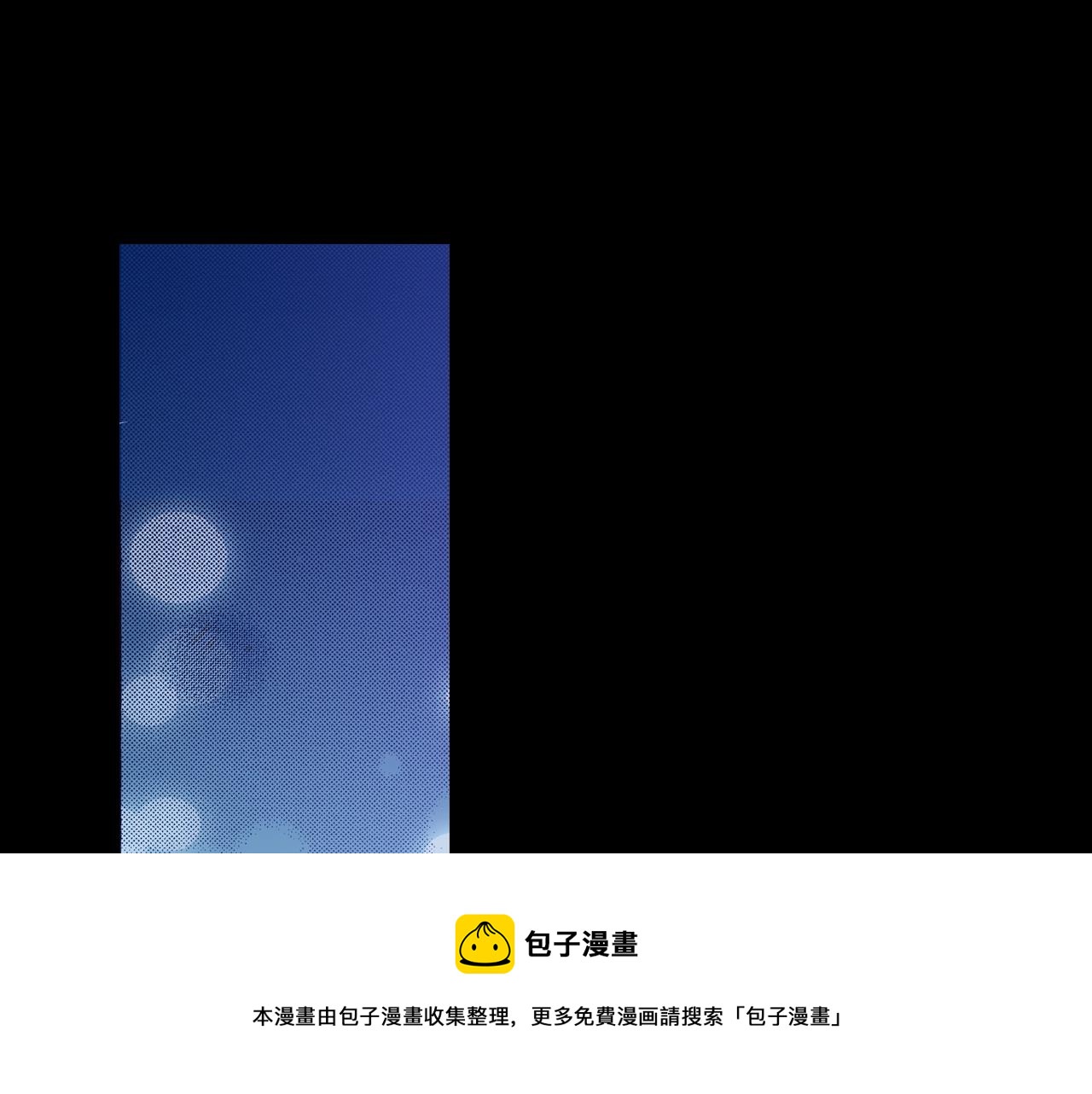 第73话 会一直喜欢他(1/3)-第75话