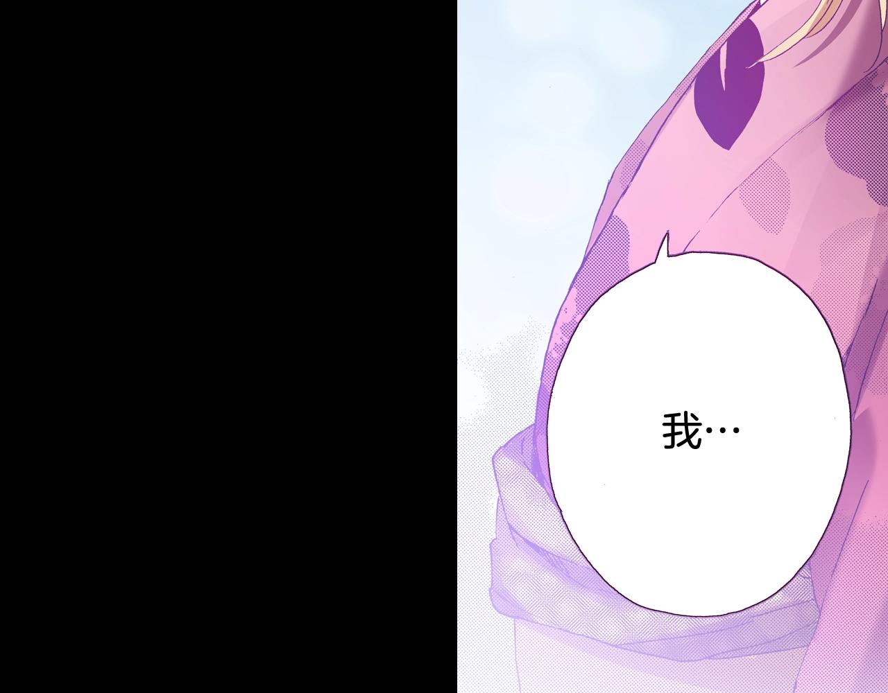 第73话 会一直喜欢他(1/3)-第75话