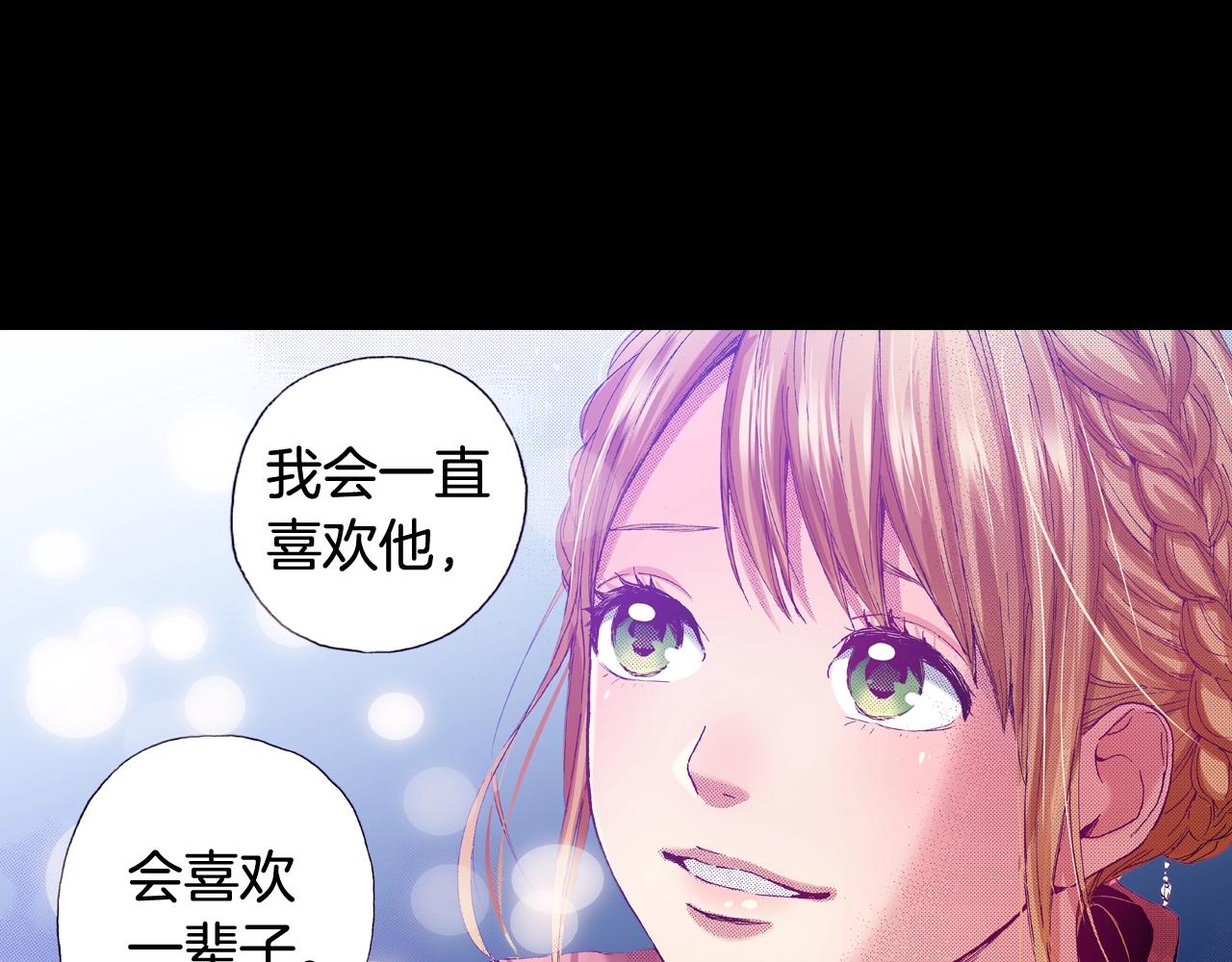 第73话 会一直喜欢他(1/3)-第75话