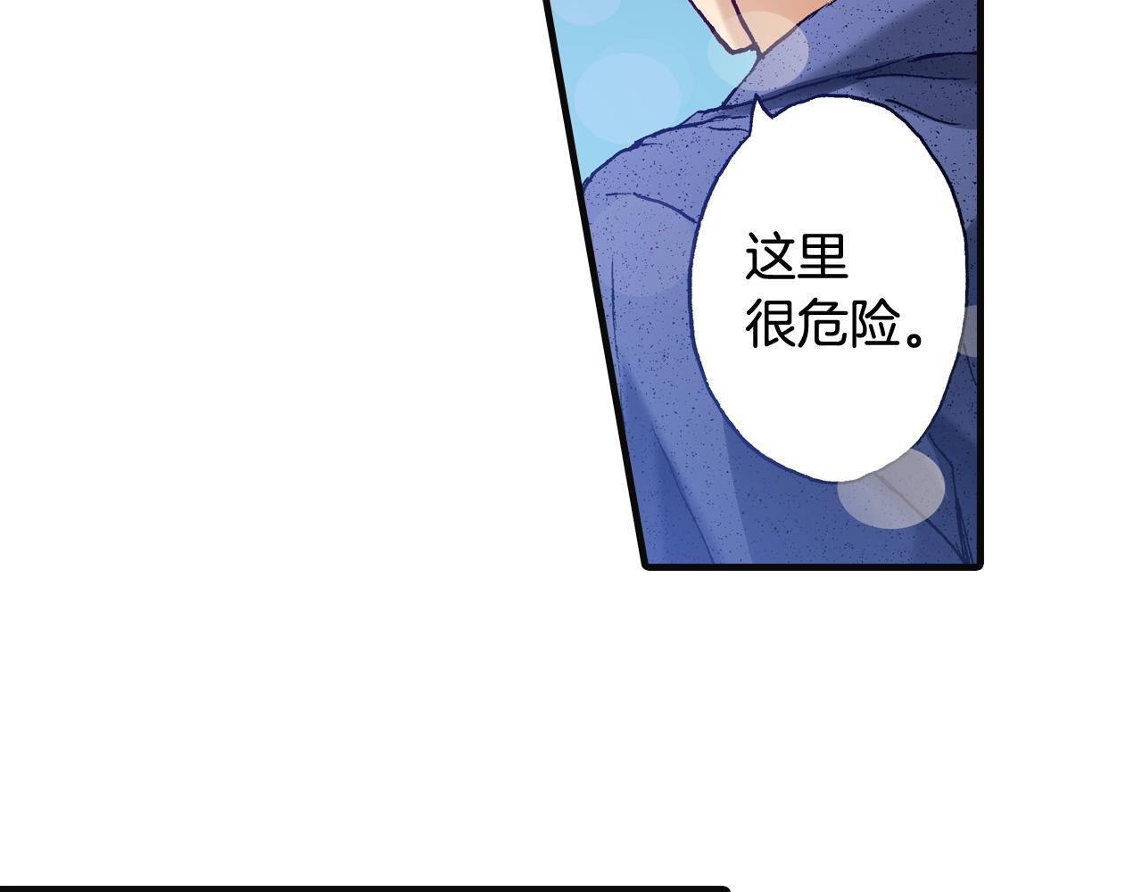 第73话 会一直喜欢他(1/3)-第75话