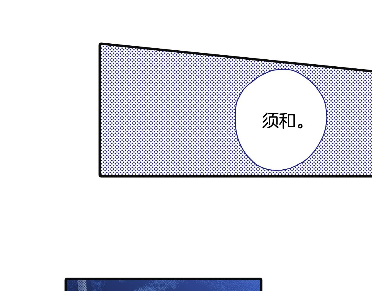 第73话 会一直喜欢他(1/3)-第75话