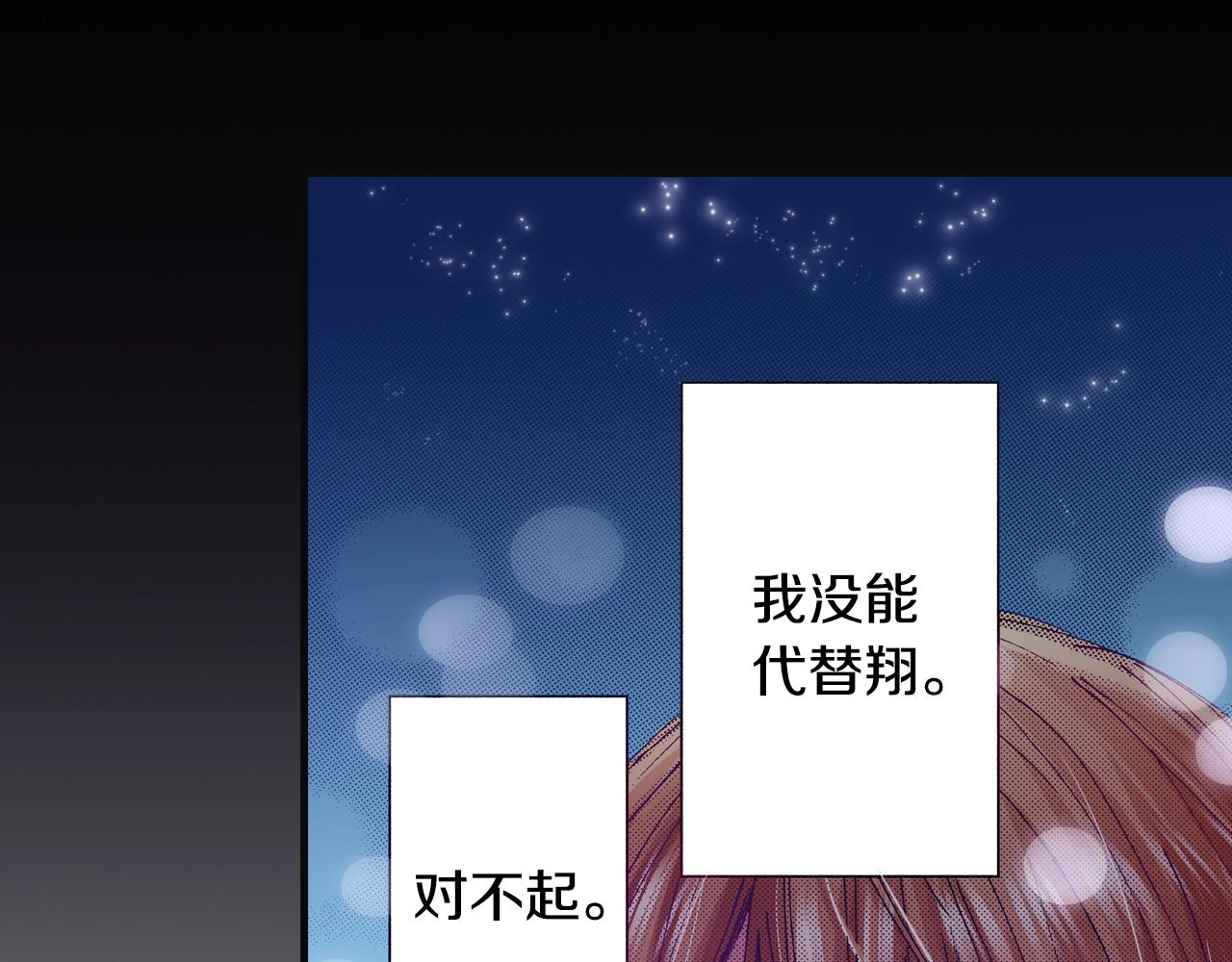 第75话 依然会寂寞(1/2)-第77话