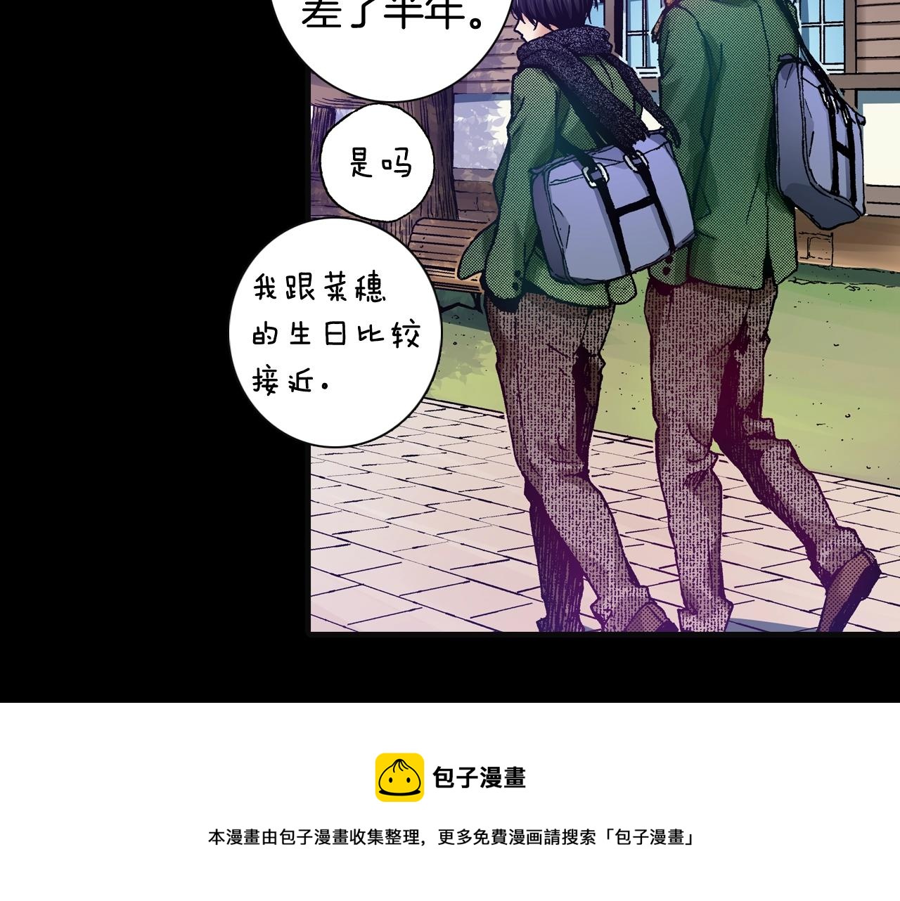 第75话 依然会寂寞(1/2)-第77话
