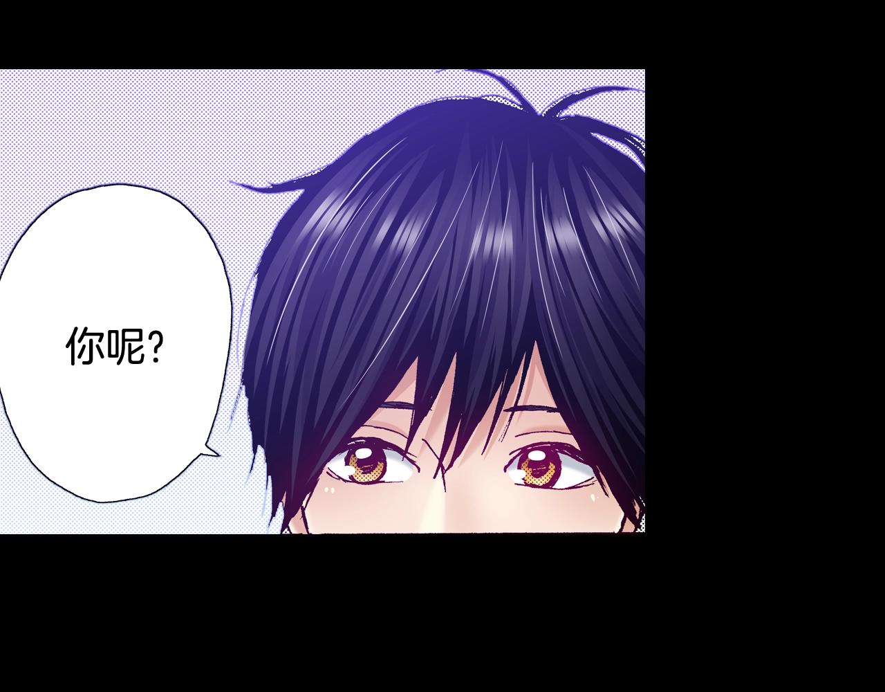 第75话 依然会寂寞(1/2)-第77话