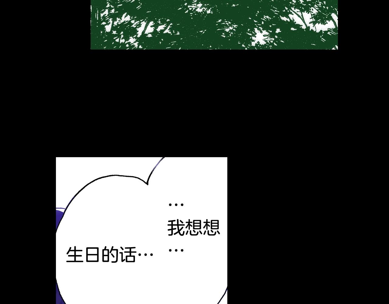 第75话 依然会寂寞(1/2)-第77话