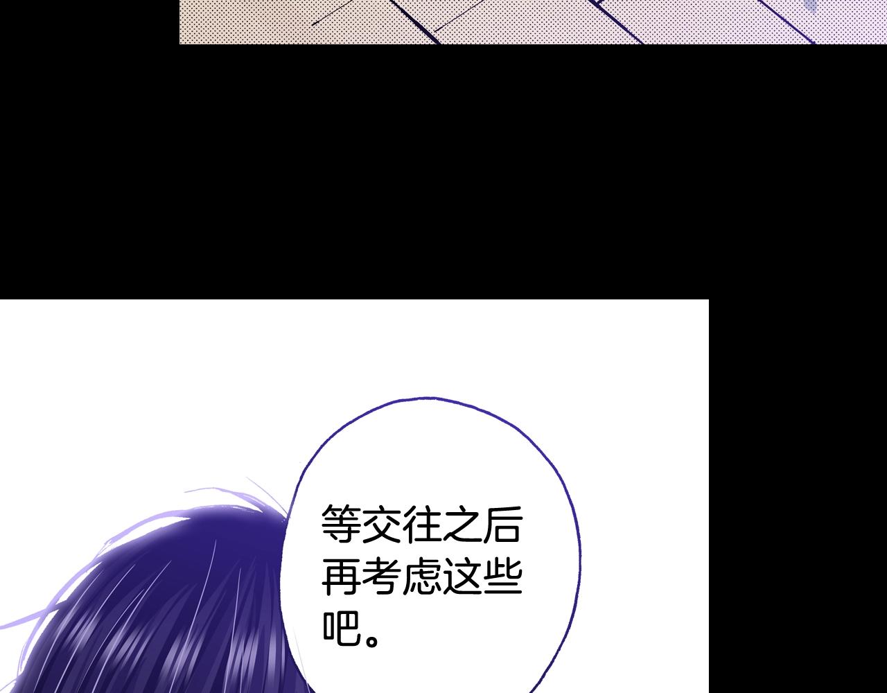 第75话 依然会寂寞(1/2)-第77话