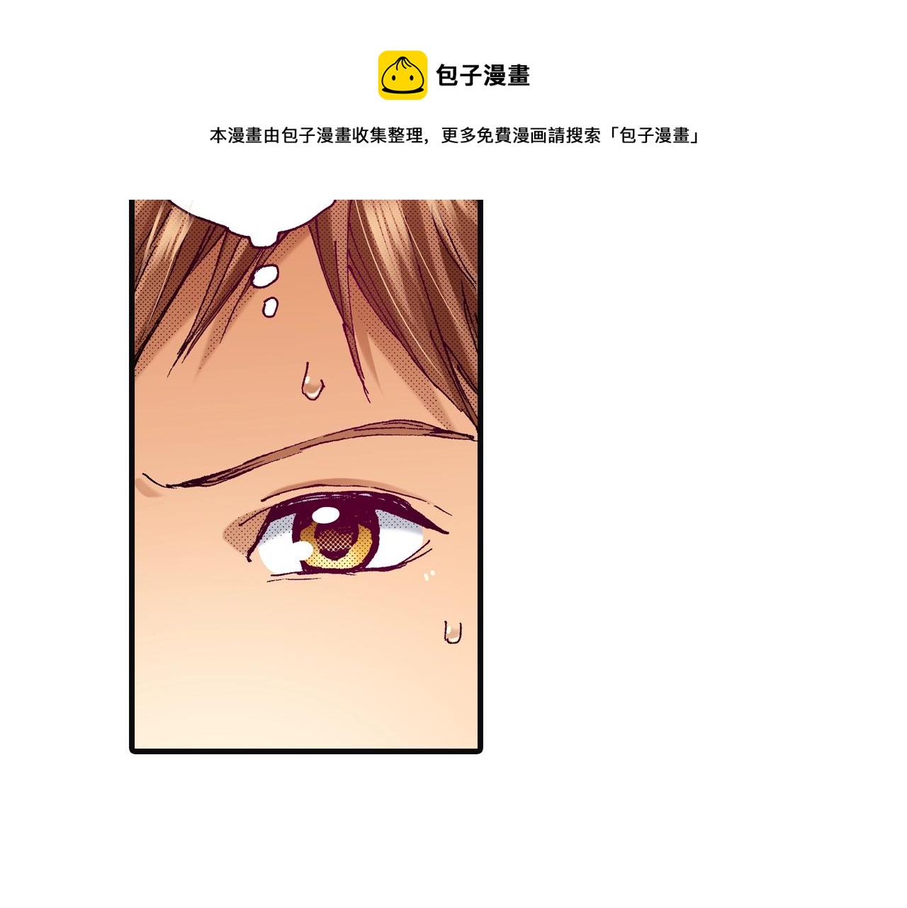 第75话 依然会寂寞(1/2)-第77话