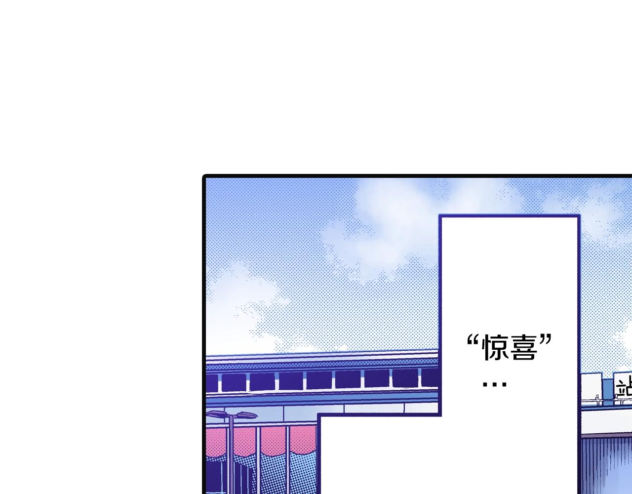 第75话 依然会寂寞(1/2)-第77话