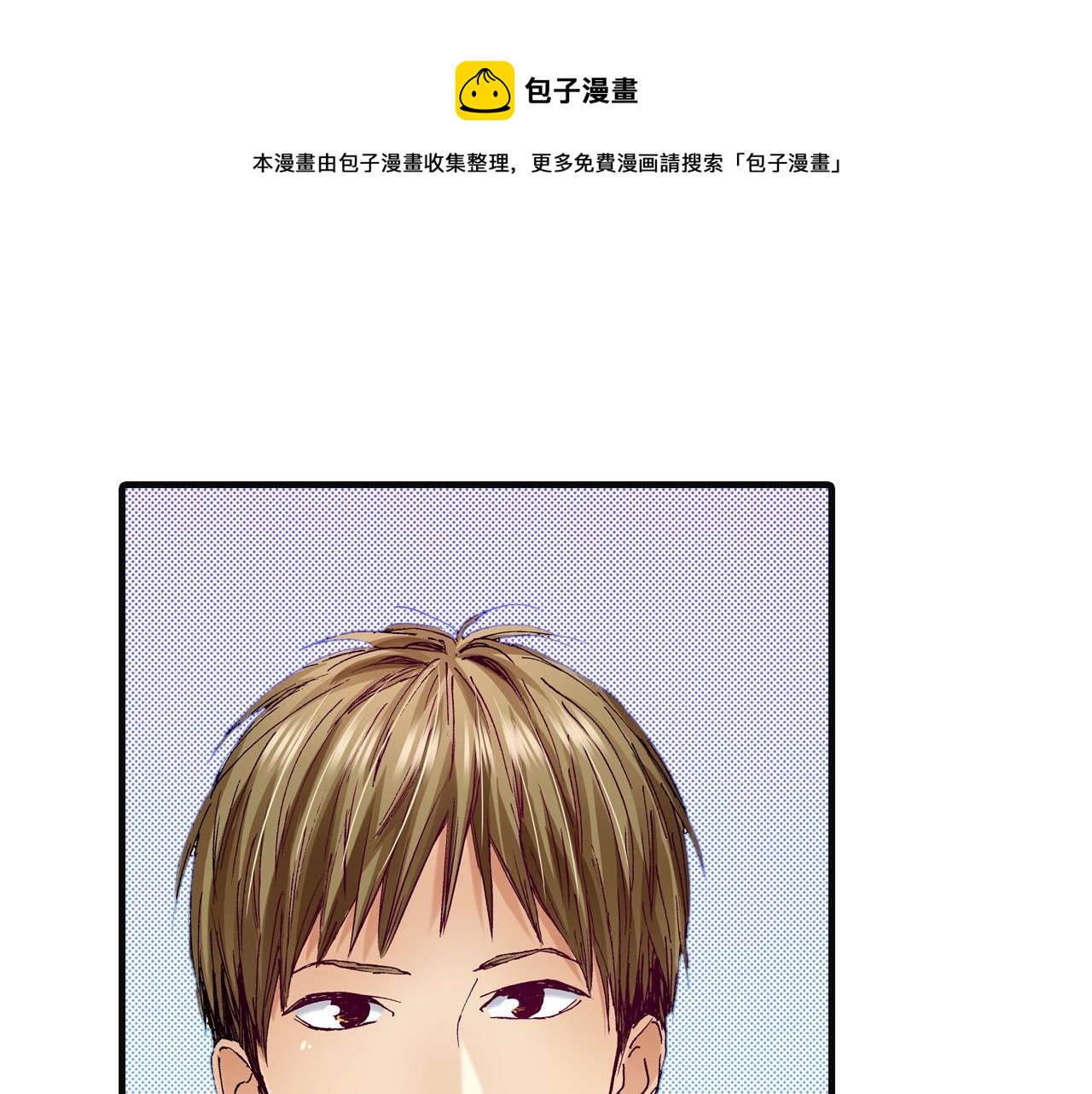 第75话 依然会寂寞(1/2)-第77话