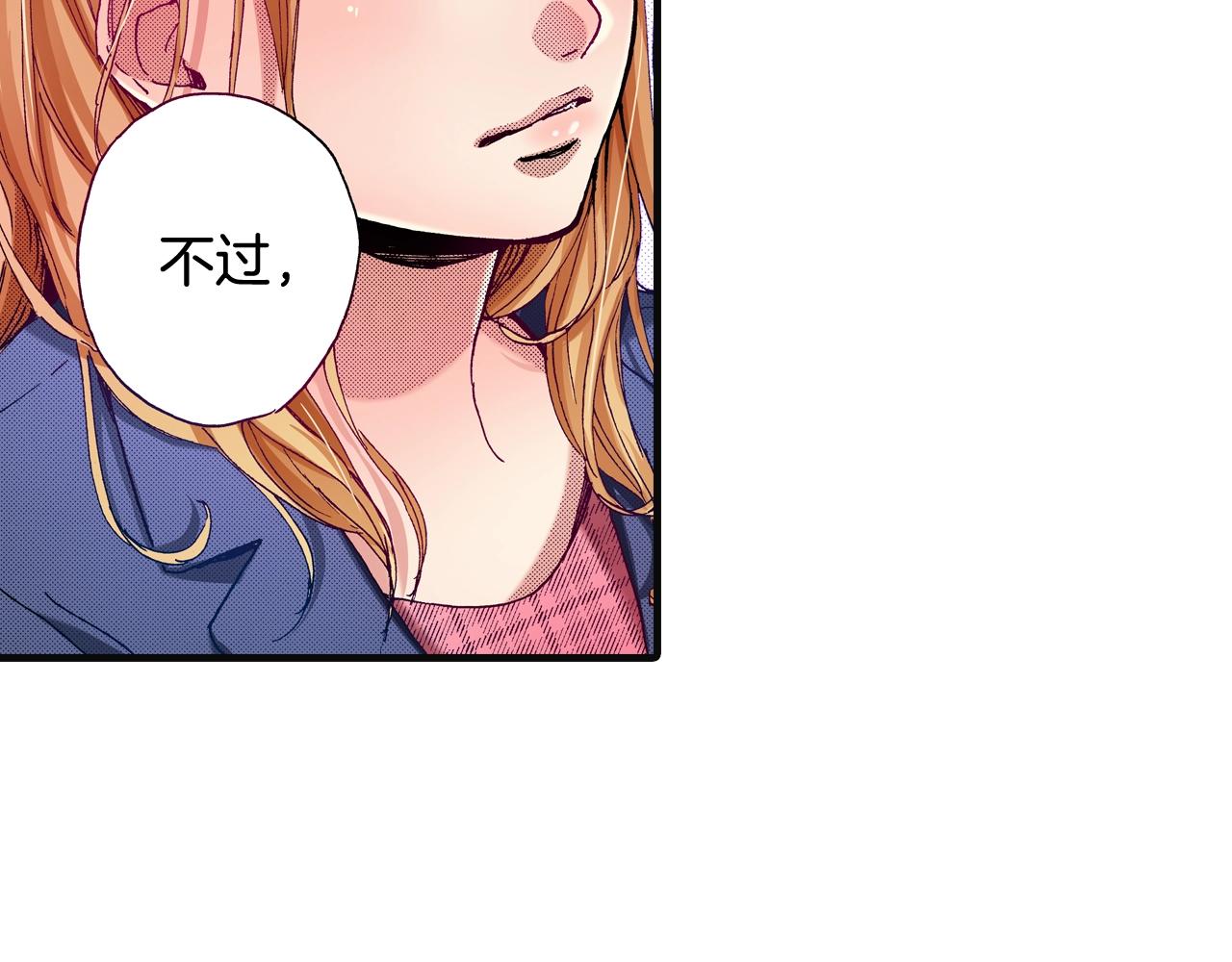 第77话 答复(1/2)-第79话