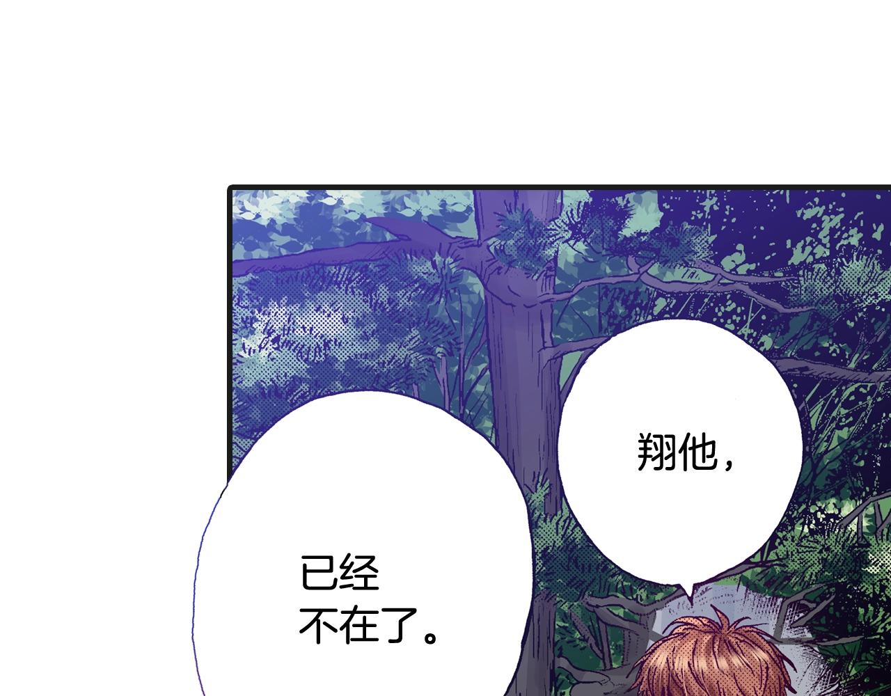 第77话 答复(1/2)-第79话