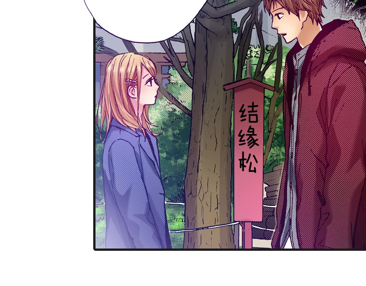 第77话 答复(1/2)-第79话