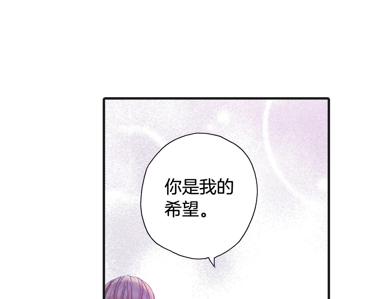 第77话 答复(1/2)-第79话
