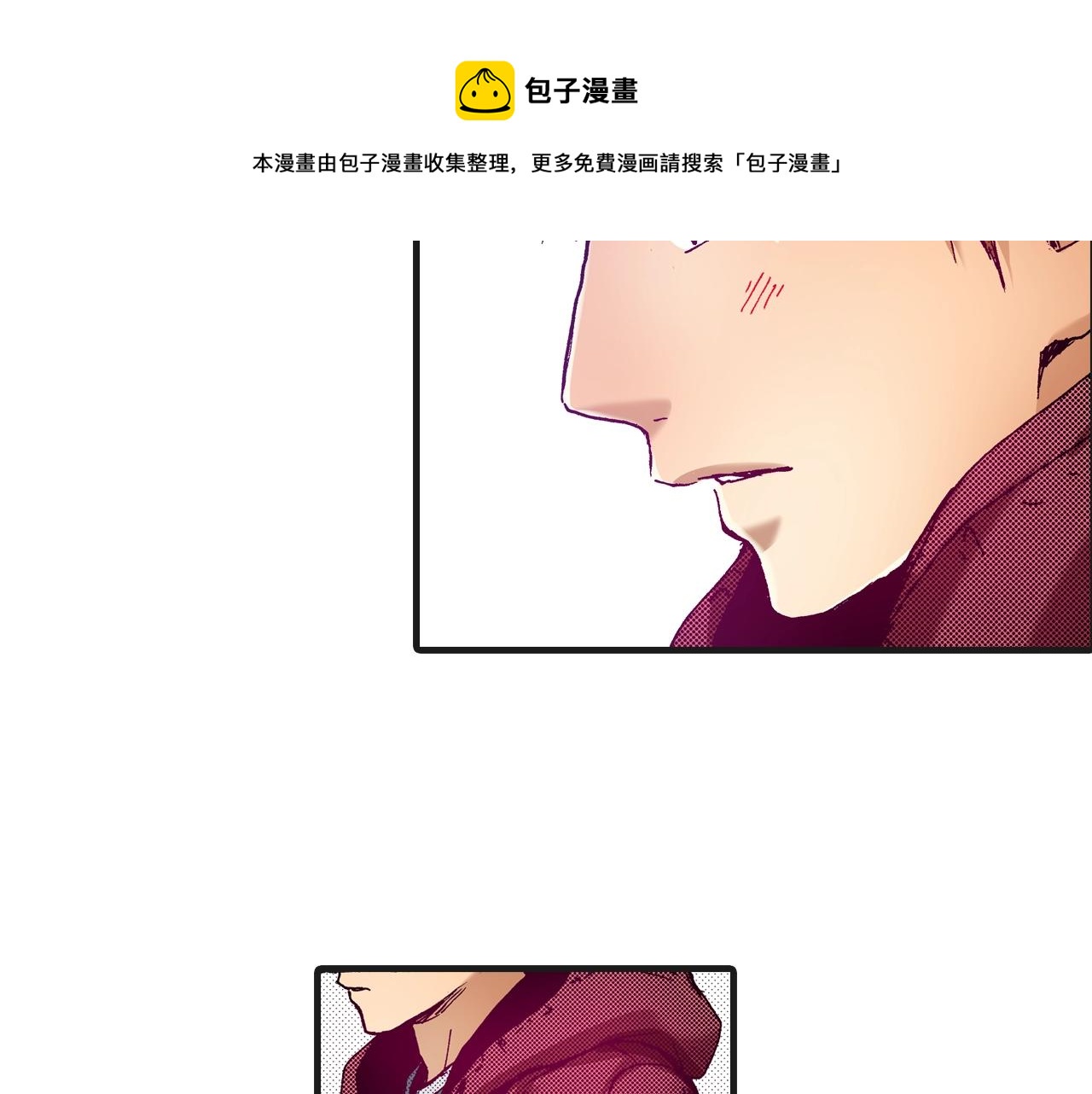 第77话 答复(1/2)-第79话