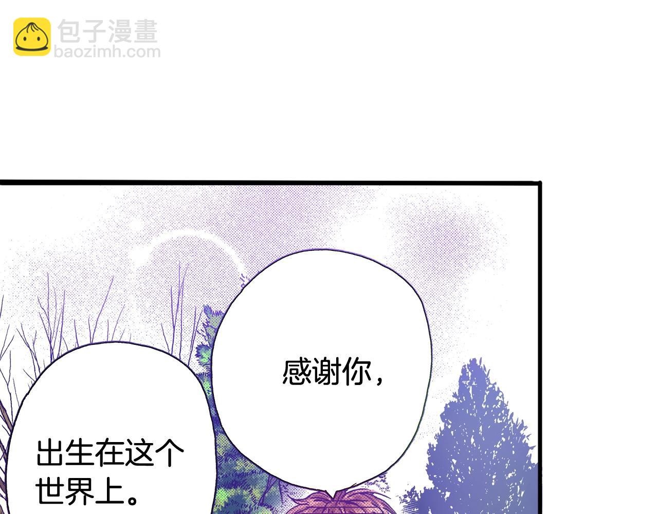 第77话 答复(1/2)-第79话