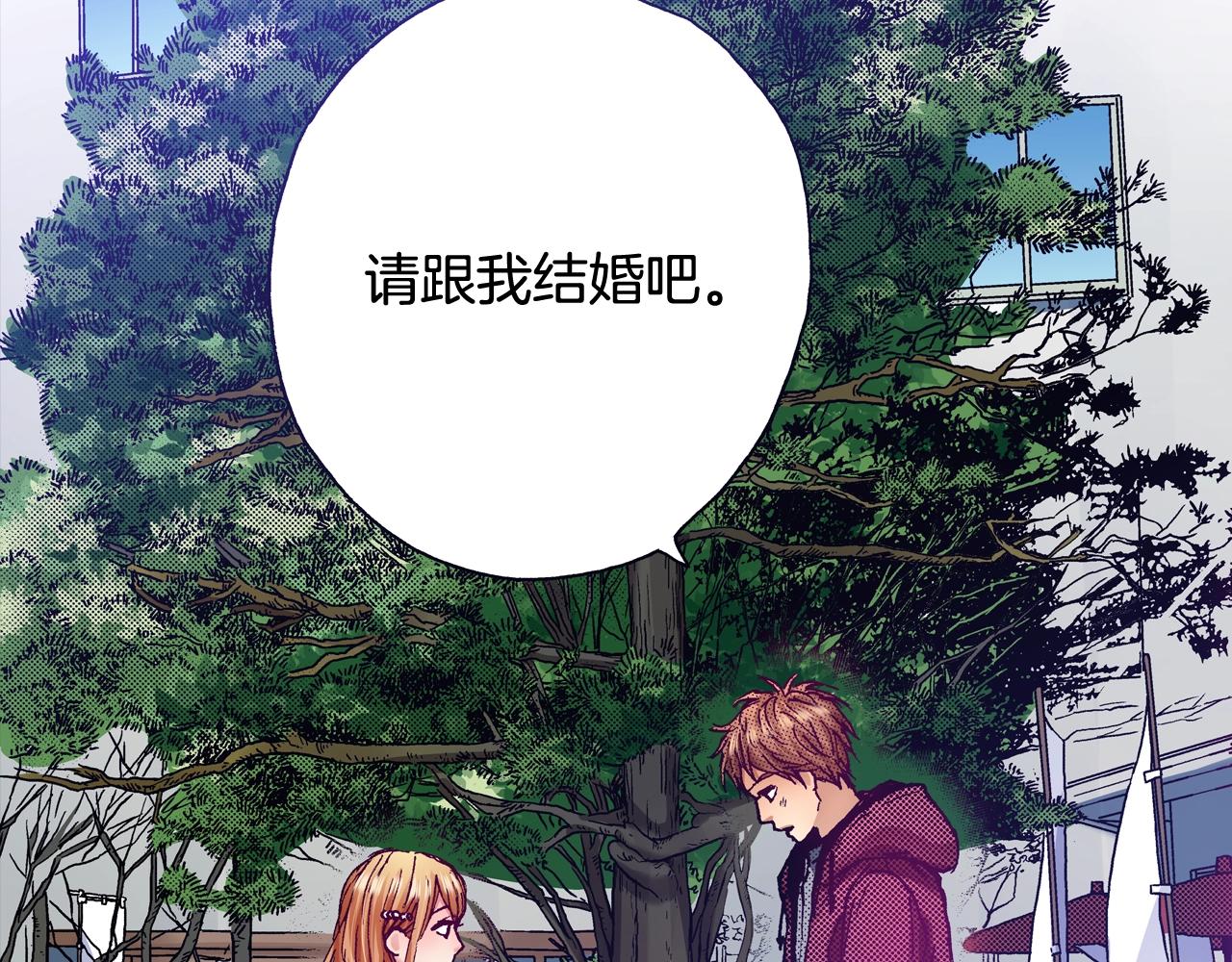 第77话 答复(1/2)-第79话