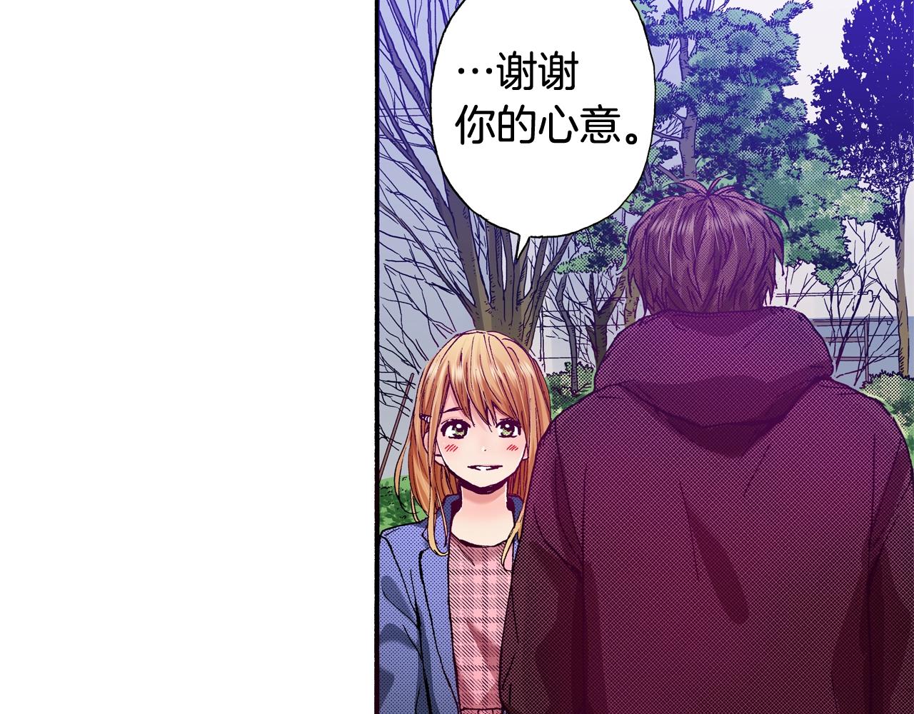 第77话 答复(1/2)-第79话