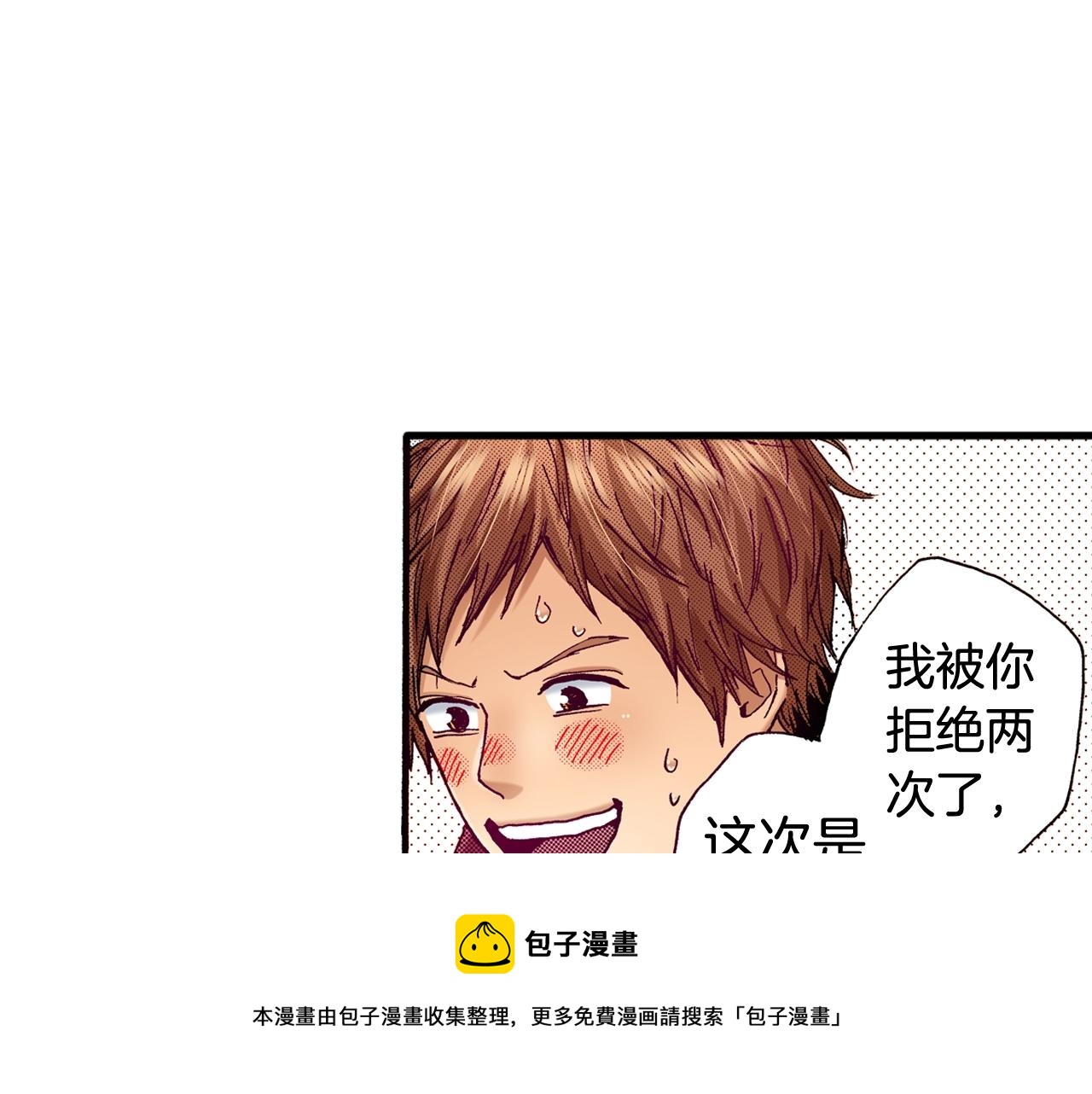 第77话 答复(1/2)-第79话
