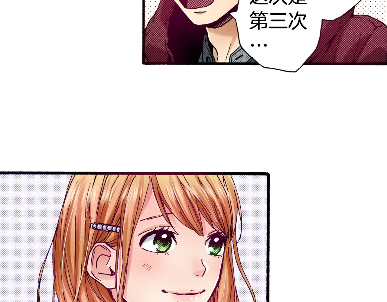 第77话 答复(1/2)-第79话