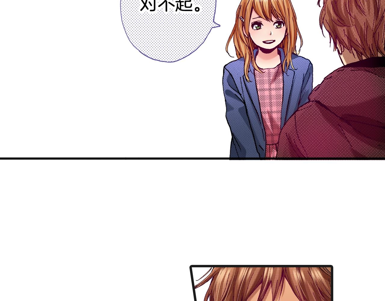 第77话 答复(1/2)-第79话