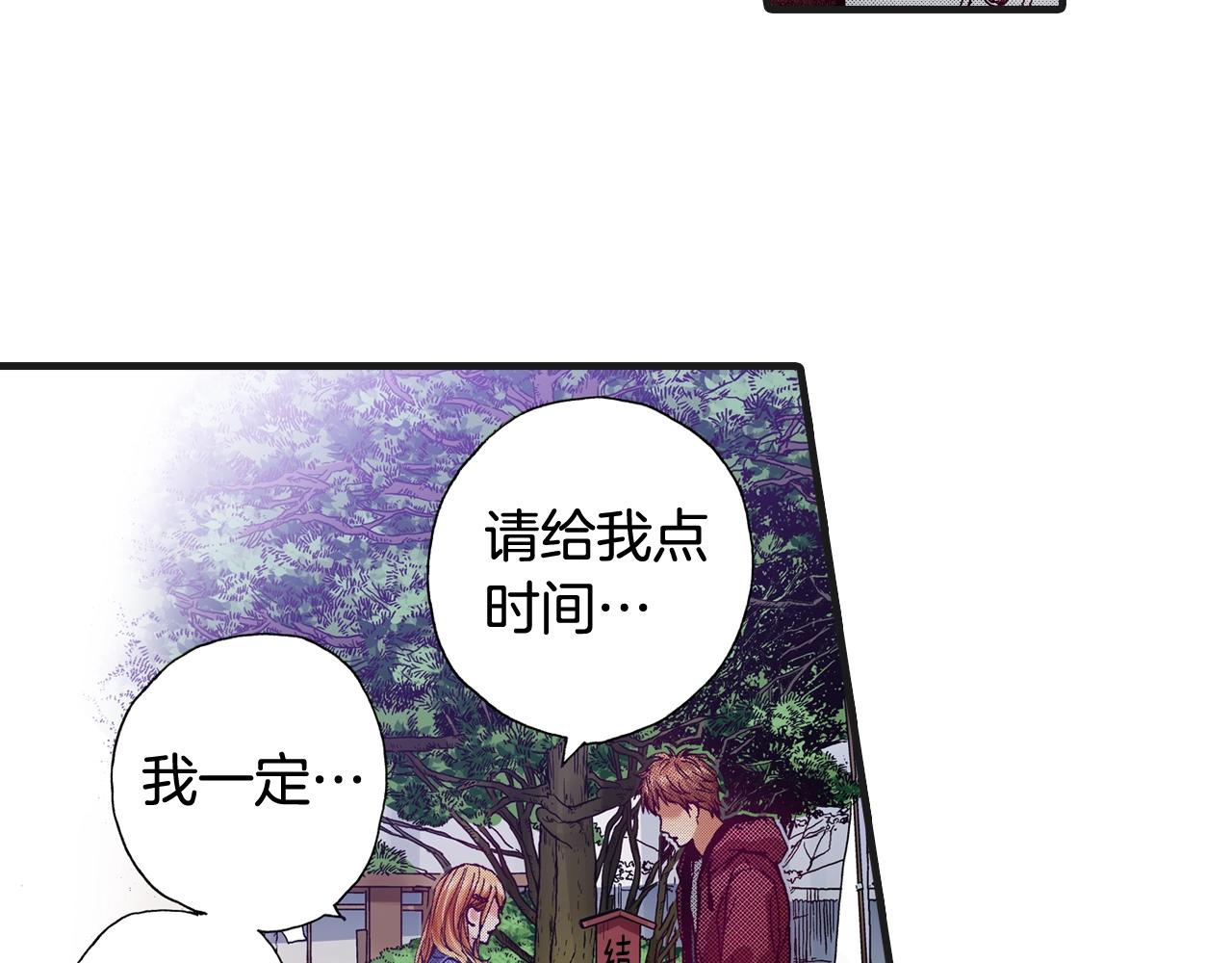 第77话 答复(1/2)-第79话