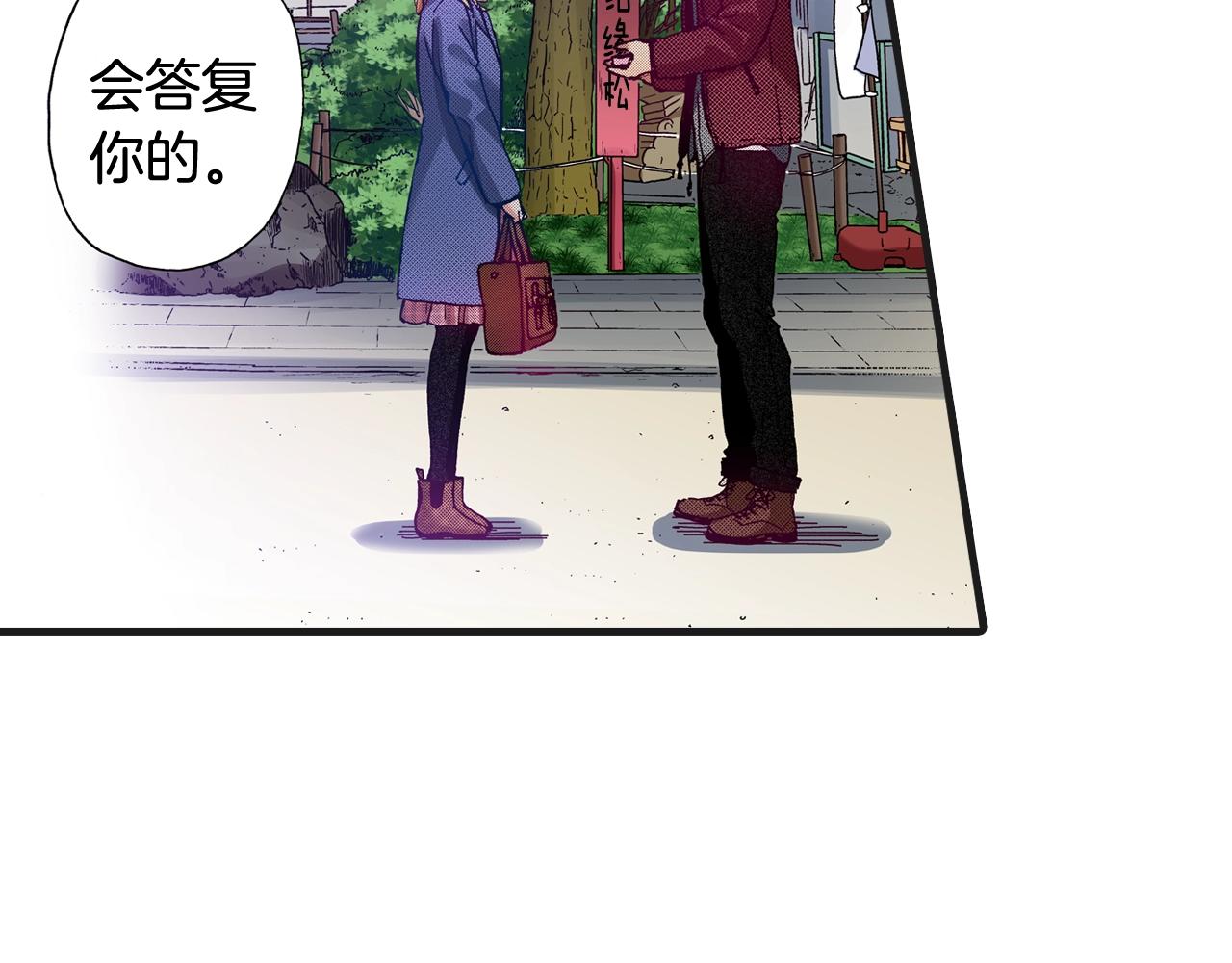 第77话 答复(1/2)-第79话
