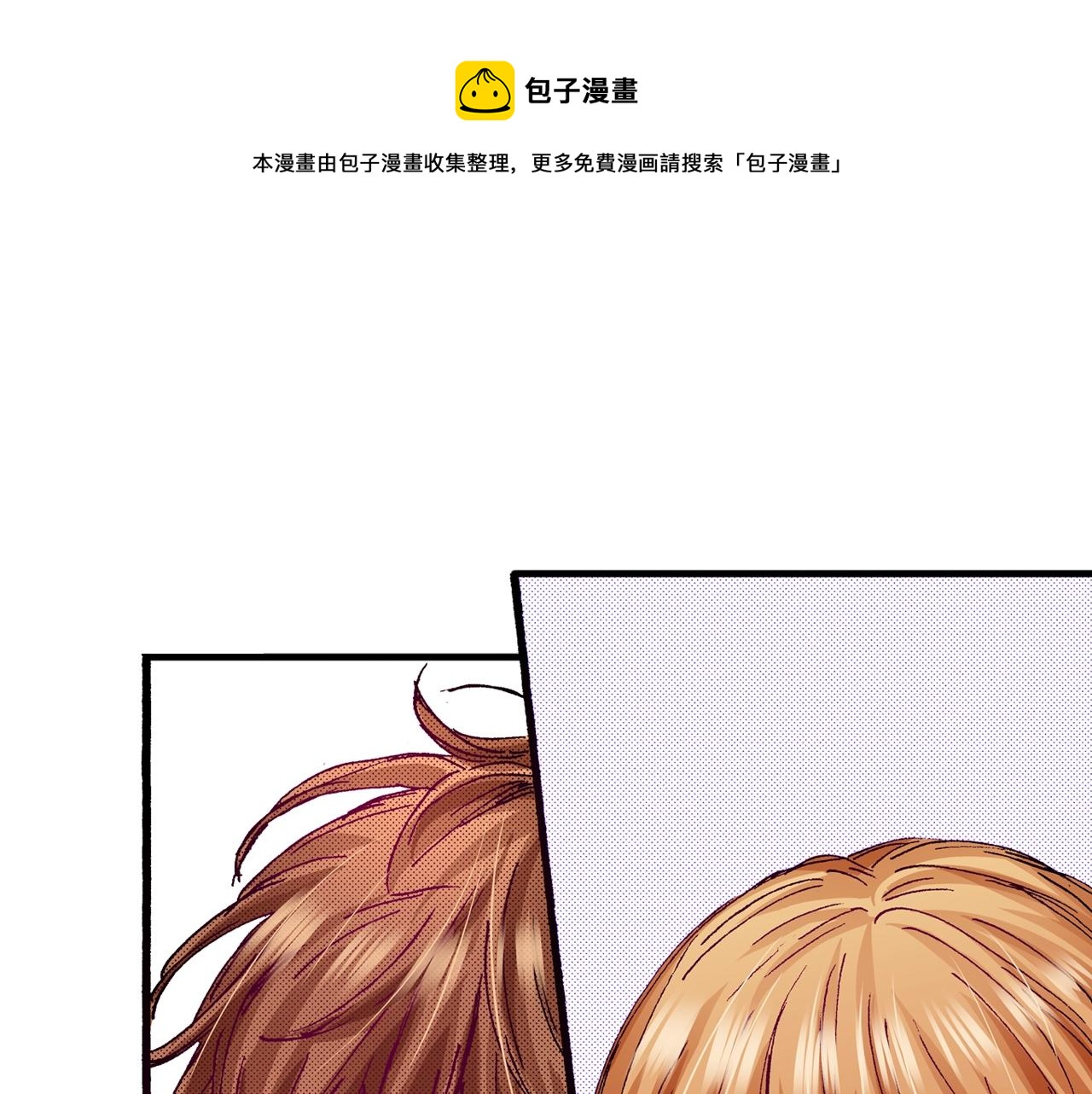 第77话 答复(1/2)-第79话
