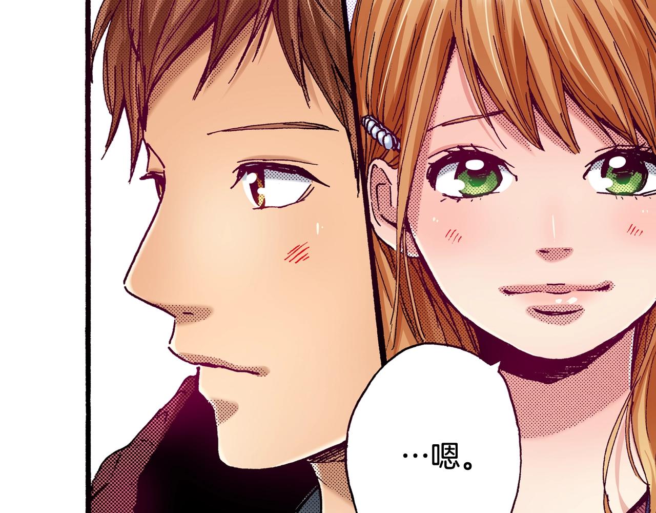 第77话 答复(1/2)-第79话