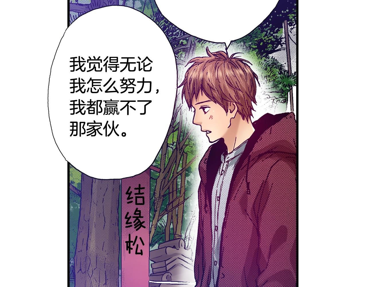 第77话 答复(1/2)-第79话