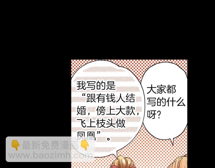 第7话 时间胶囊(1/3)-第9话