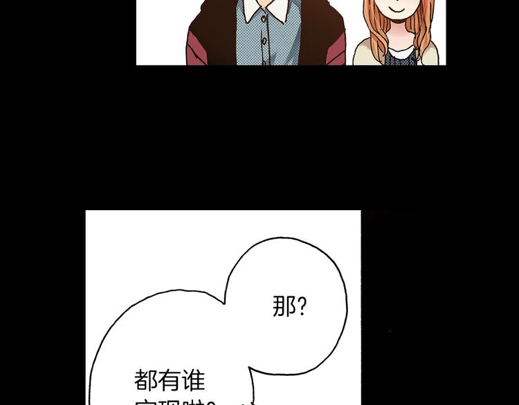 第7话 时间胶囊(1/3)-第9话