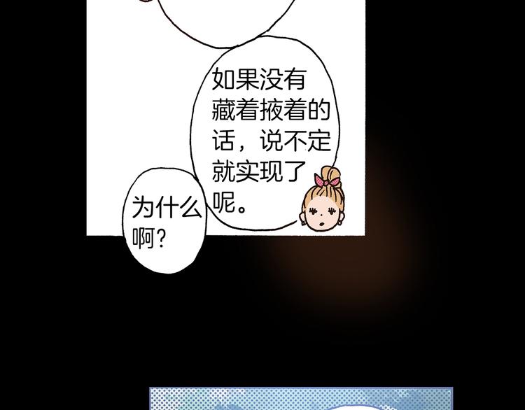第7话 时间胶囊(1/3)-第9话