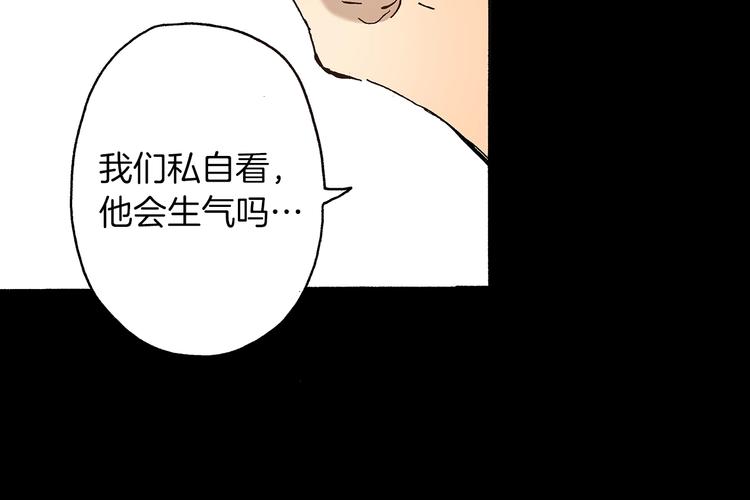 第7话 时间胶囊(1/3)-第9话