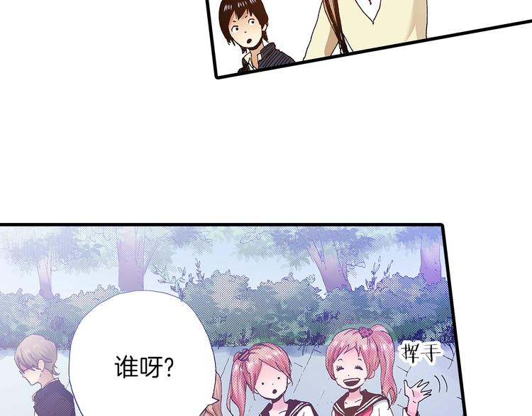 番外 第一话 平行世界(1/3)-第81话