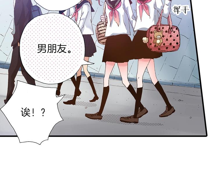 番外 第一话 平行世界(1/3)-第81话