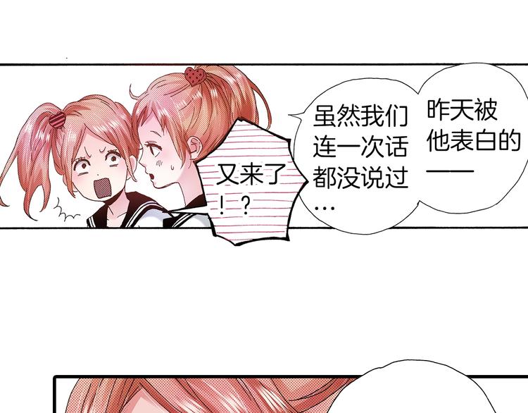 番外 第一话 平行世界(1/3)-第81话
