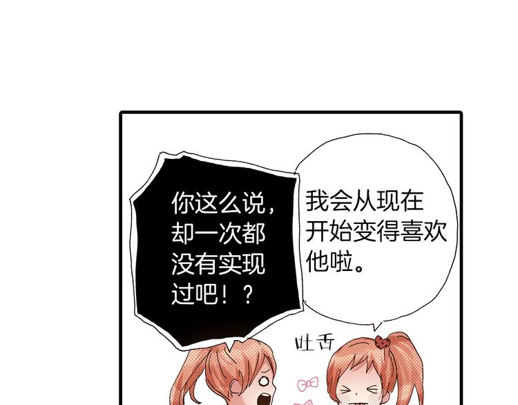 番外 第一话 平行世界(1/3)-第81话