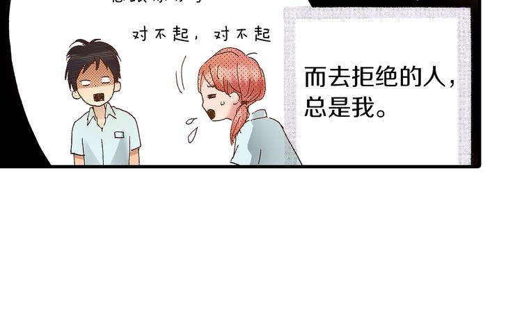 番外 第一话 平行世界(1/3)-第81话