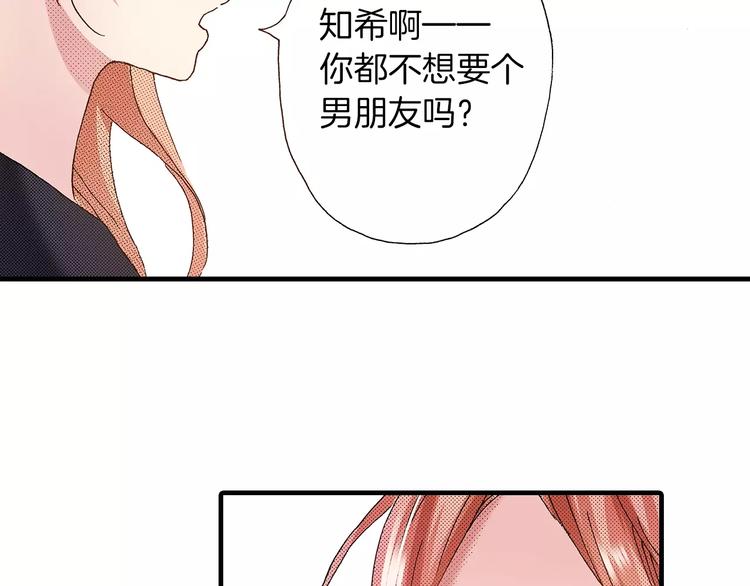 番外 第一话 平行世界(1/3)-第81话