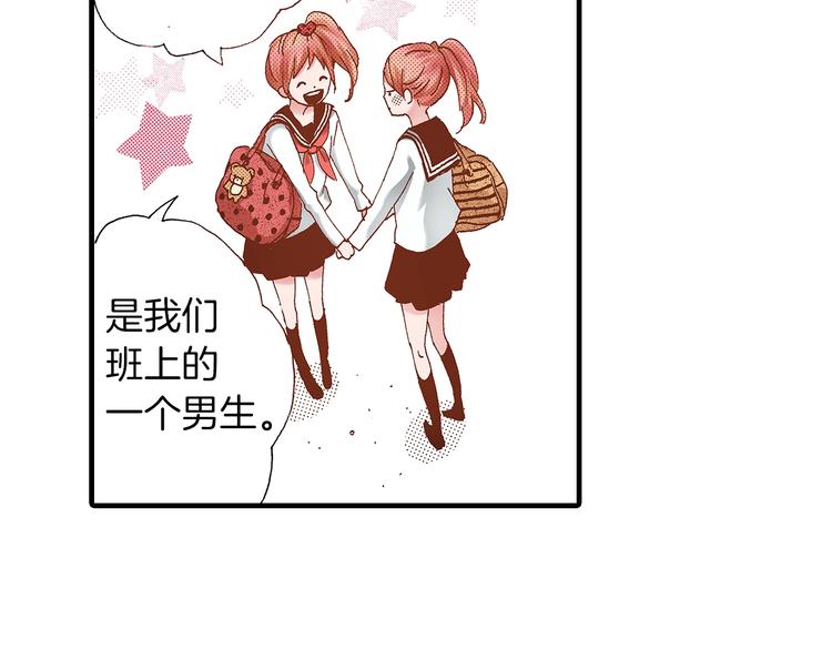 番外 第一话 平行世界(1/3)-第81话