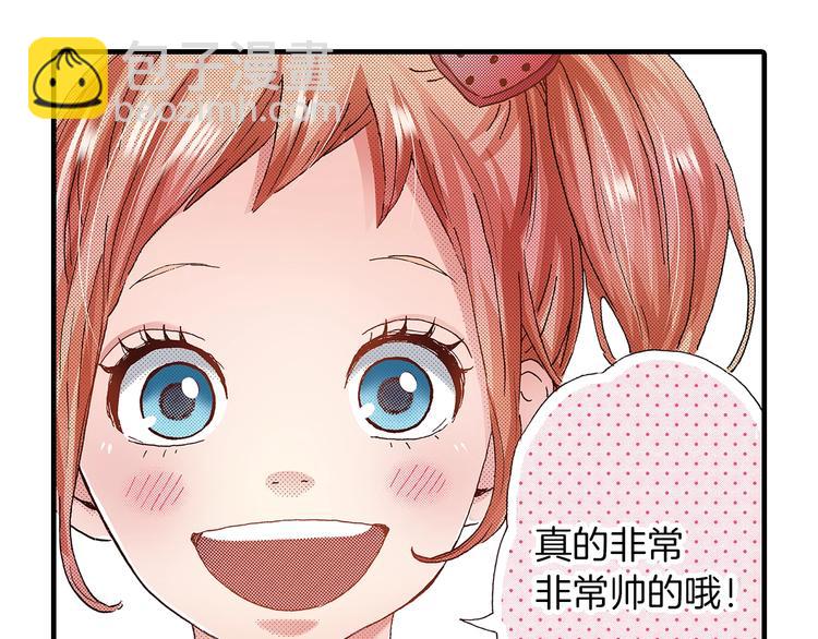 番外 第一话 平行世界(1/3)-第81话