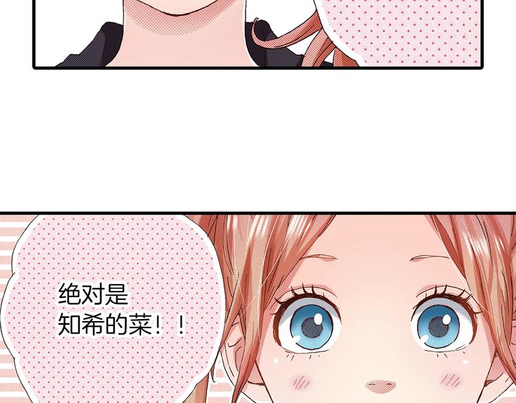 番外 第一话 平行世界(1/3)-第81话