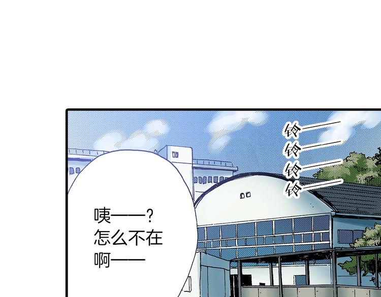 番外 第一话 平行世界(1/3)-第81话