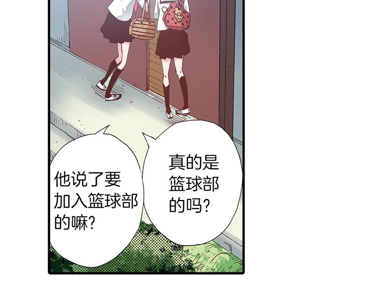 番外 第一话 平行世界(1/3)-第81话